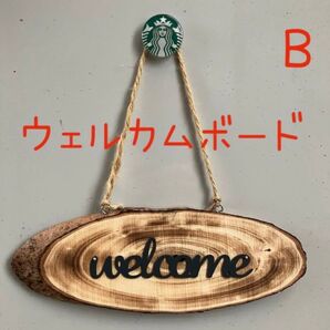 ハンドメイド ウェルカムボード 玄関 園芸 B