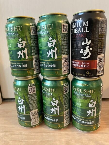 サントリー 白州・山崎 ハイボール缶 6本セット