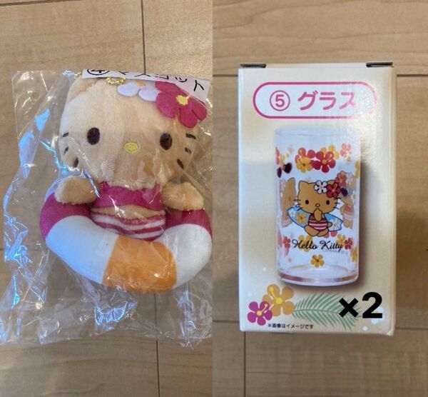 サンリオ ハローキティ 日焼け 当たりくじ 日焼けキティ