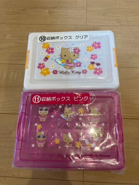 サンリオ ハローキティ 日焼け 当たりくじ 日焼けキティ