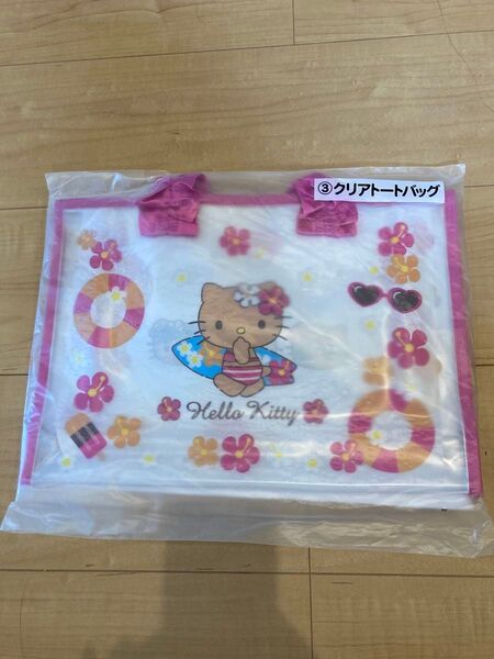 サンリオ ハローキティ 日焼け 当たりくじ 日焼けキティ