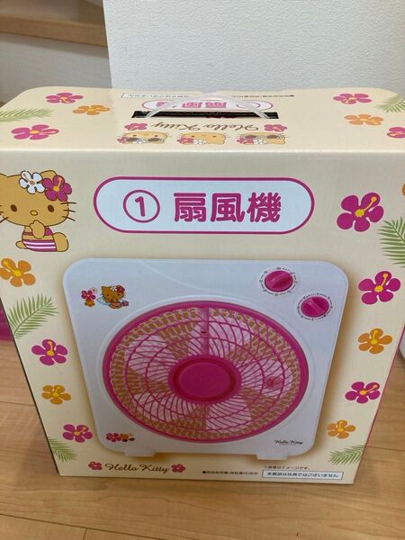 サンリオ ハローキティ 日焼け 当たりくじ 日焼けキティ