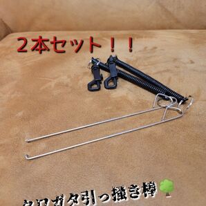 昆虫採集道具 クワガタ 引っ掻き棒