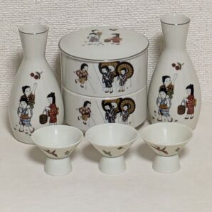 ONADA CHINA 酒器セット アイボリーホームセット かたぐるま 未使用品