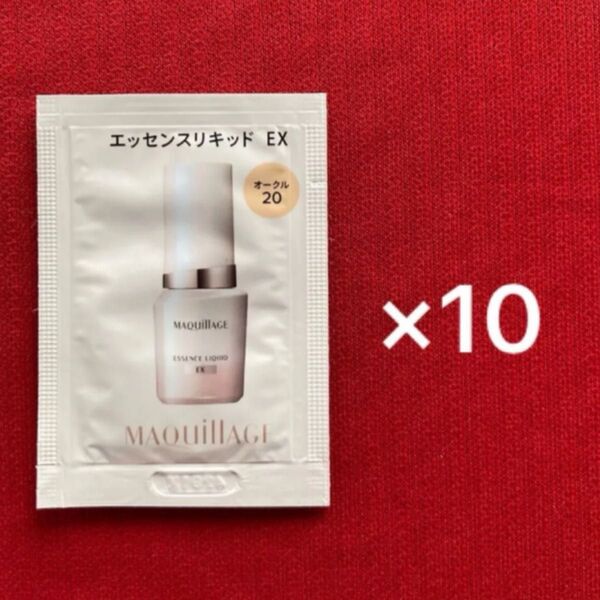 マキアージュ エッセンスリキッド EX オークル20