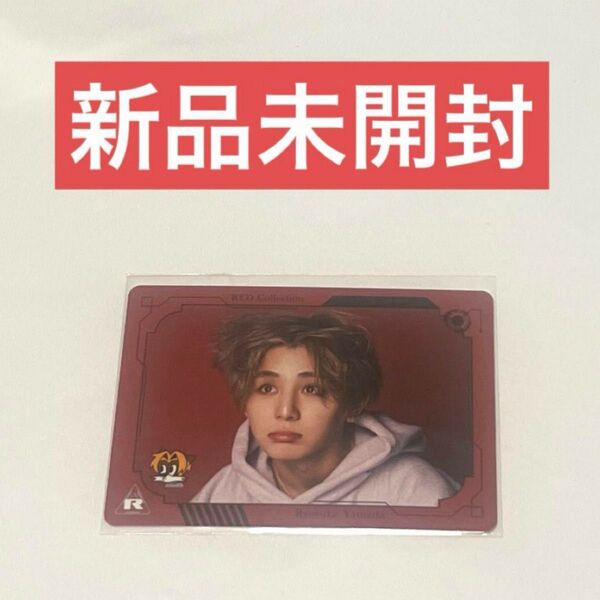 【新品未開封】山田涼介 RED ビジュアルカード 会場限定 仲良し版