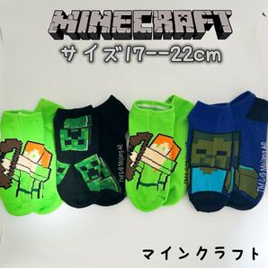 マインクラフト 男女兼用 マイクラ ソックス 靴下 4足組み 17-22cm
