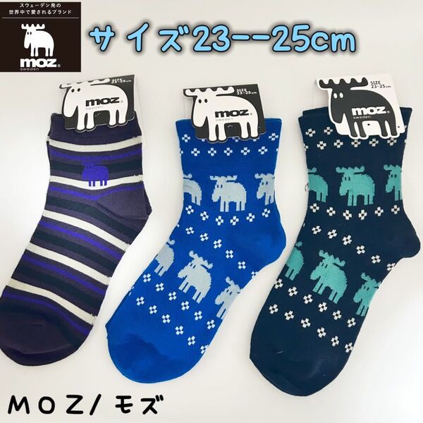 MOZ モズ クルー丈 レディース 靴下 ソックス 3足セット 23-25cm