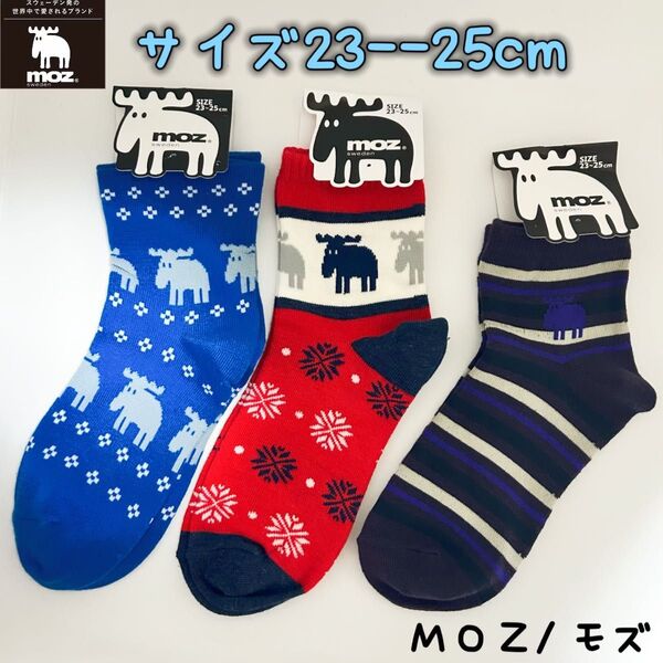 MOZ モズ クルー丈 レディース 靴下 ソックス 3足セット 23-25cm