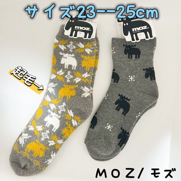 MOZ モズ レディース 靴下 ソックス 2足セット 23-25cm