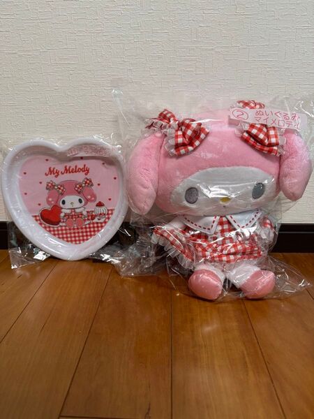 サンリオ当りくじ マイメロディぬいぐるみ メラミンプレート