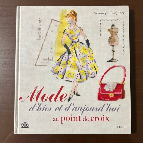入手困難☆クロスステッチ洋書 ヴェロニク Mode dhier et daujourdhui