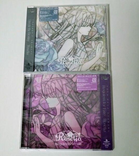 バンドリ Roselia CD 16th 「Dazzle the Destiny」 17th 「Requiem for Fate」