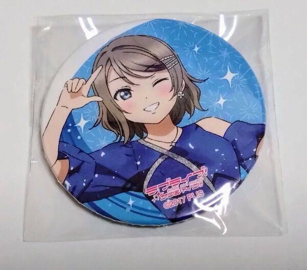 ラブライブ!サンシャイン!! Aqours Finale LoveLive! ~永久stage~ ガチャ 缶バッジ 渡辺曜
