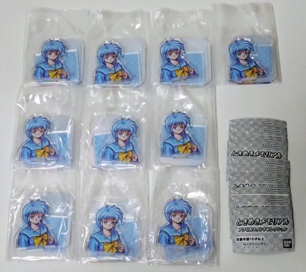 ときめきメモリアル アクリルスタンド コレクション 虹野沙希 10個セット ガシャポン ときメモ