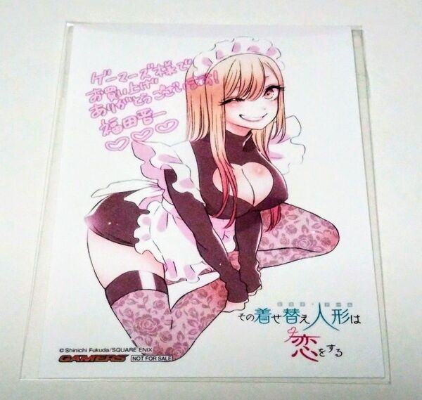 その着せ替え人形は恋をする コミック 漫画 第1巻 ゲーマーズ 特典 ブロマイド 喜多川海夢 着せ恋 ビスクドール