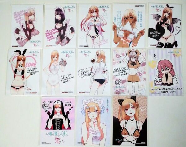 その着せ替え人形は恋をする ゲーマーズ 特典 ブロマイド 13枚セット 第1巻 〜 第13巻 喜多川海夢 着せ恋 ビスクドール
