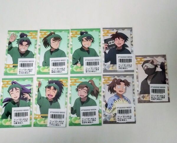 忍たま乱太郎 アニメイト ポイント交換景品 特典 ミニフォト 9種類セット 6年生 土井半助 山田利吉 雑渡昆奈門