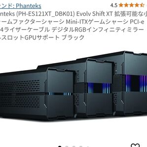 【希少美品】Phanteks Evolv Shift XT Mini-ITX