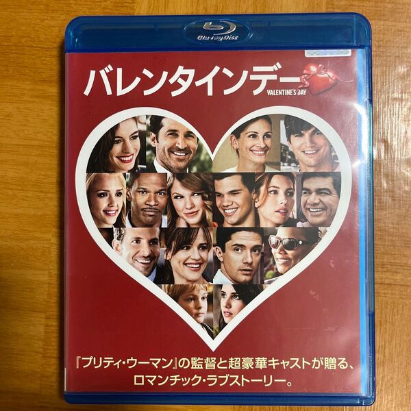 映画『バレンタインデー』('10米)Blu-rayレンタル落ち