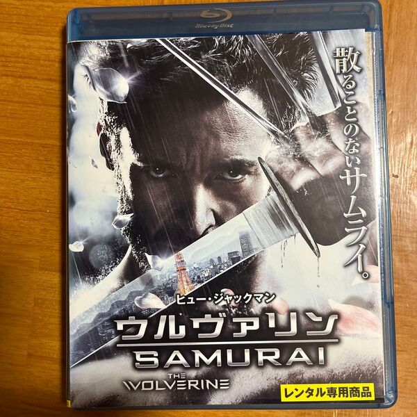 ウルヴァリン: SAMURAI ('13米)Blu-ray レンタル落ち