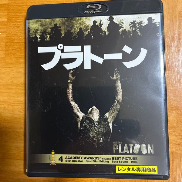 プラトーン ('86米)Blu-rayレンタル落ち