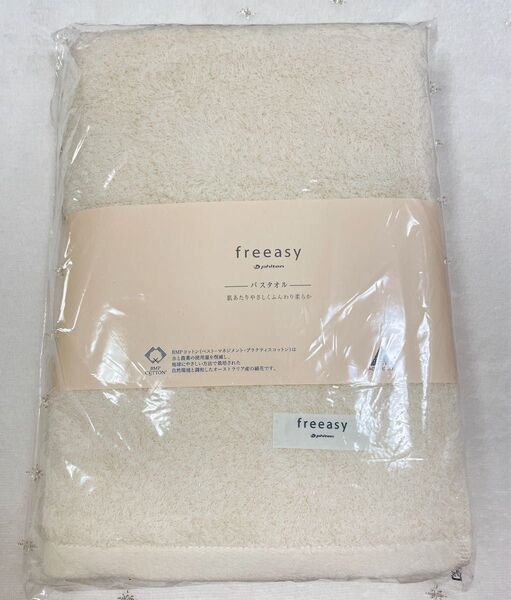 phiten ファイテン freeasy フリージー バスタオル 綿100