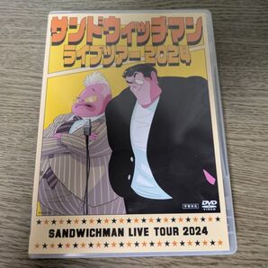 サンドウィッチマンライブツアー2024 【DVD】 〔DVD〕