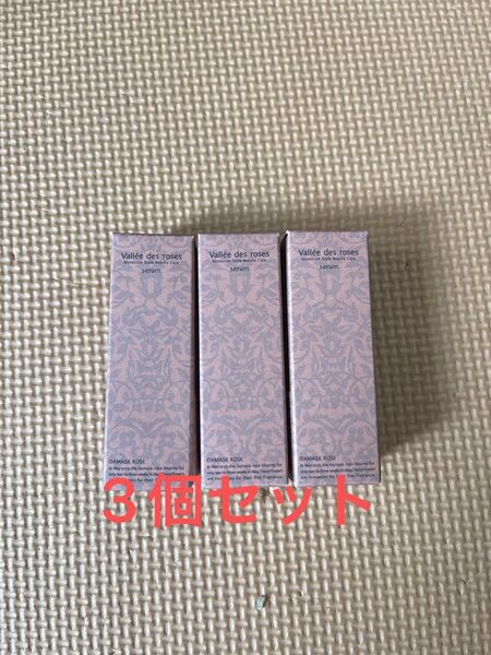 ヴァレドローズ セラム フェイス用オイル美容液6ml×3個セット