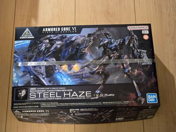 30MM アーマードコア スティールヘイズ