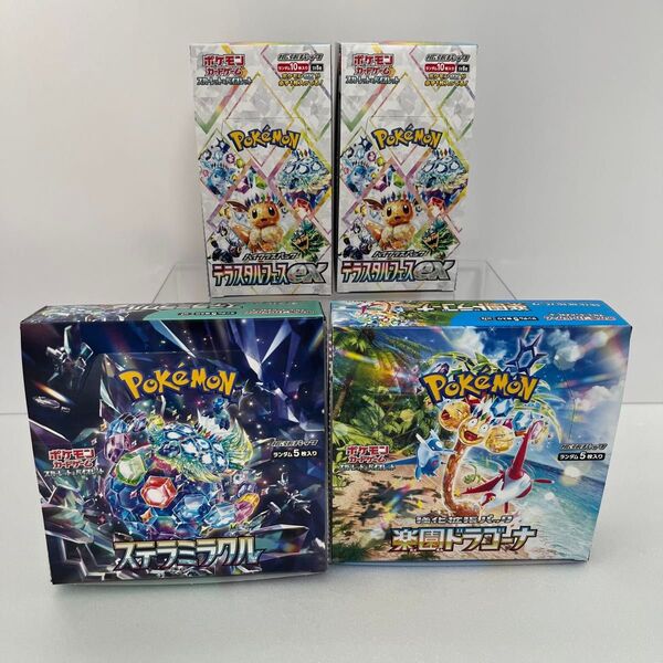 ポケモンカード 空箱(テラスタルフェス、ステラミラクル、楽園ドラゴーナ)