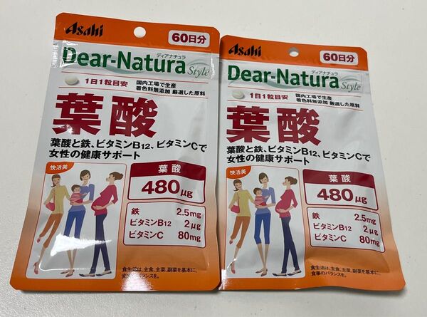 ディアナチュラ Dear-Natura 葉酸 60日分 2袋