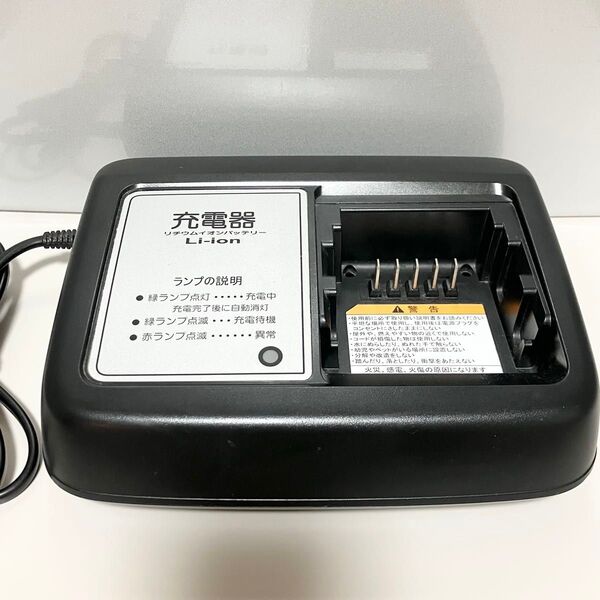 ヤマハ 電動自転車 充電器 X92-10