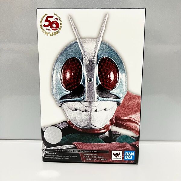 S.H.Figuarts真骨彫製法 仮面ライダー新2号 50th Anniversary Ver