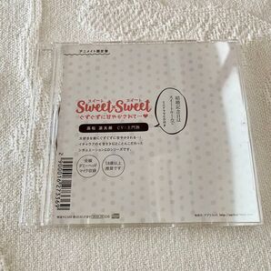 sweet×sweet 高松凜太朗 土門熱 アニメイト特典