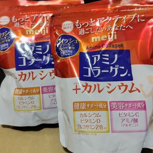アミノコラーゲン サプリメント プラスカルシウム 14日分 98g 2セット