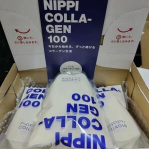 ニッピコラーゲン100 3パック コラーゲン サプリメント