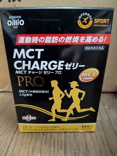 日清オイリオ MCT チャージ ゼリー PRO 210g(15g×14本) ヨーグル味 スティック エネルギー補給 2セット