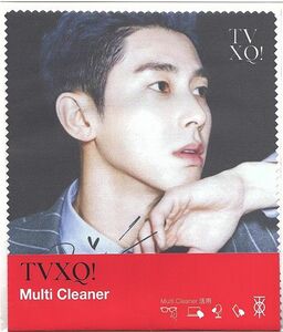 韓国　K-POP☆TVXQ 東方神起 ユノ　ユンホ☆メガネ拭き　マルチクリーナー　Multi Cleaner D-4