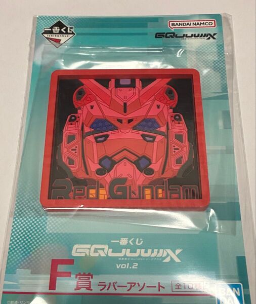 一番くじ 機動戦士Gundam ジークアクス F賞 ラバーアソート