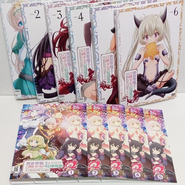 異世界魔王と召喚少女の奴隷魔術 Ω OMEGA 第1期 第2期 レンタル落ち DVD 全11巻セット