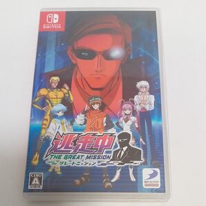 逃走中 THE GREAT MISSION グレートミッション Switch ソフト 任天堂 パッケージ版