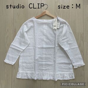 【タグ付新品】裾フリルブラウス studio CLIP スタディオクリップ