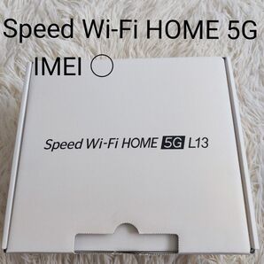 Speed Wi-FiHOME 5G L13