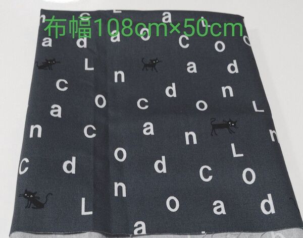 CoCo Land 黒猫 オックス生地 布幅108cm×50cm