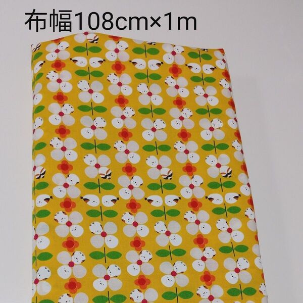 シマエナガ プリント シーチング生地 黄色 1m