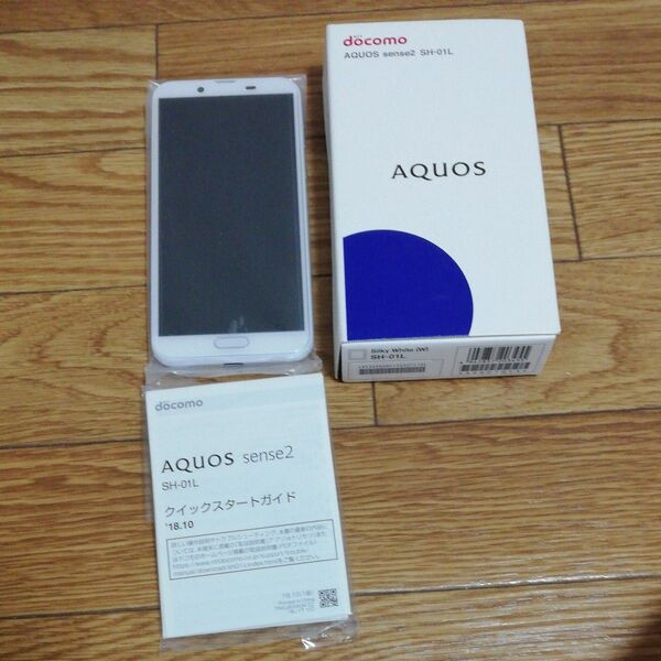 docomo AQUOS sense2 SH-01L シルキーホワイト 白ロム Android スマホ 未使用 新品 シャープ