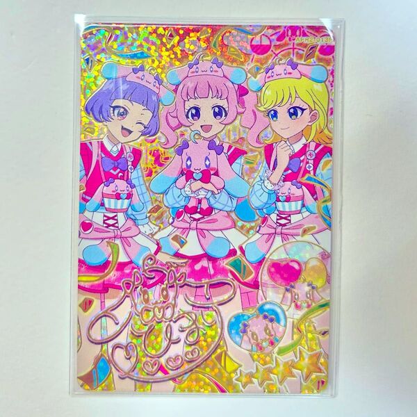 ひみつのアイプリ アイプリ リング2弾 ひまり サイン パラレル プリうさおでかけ