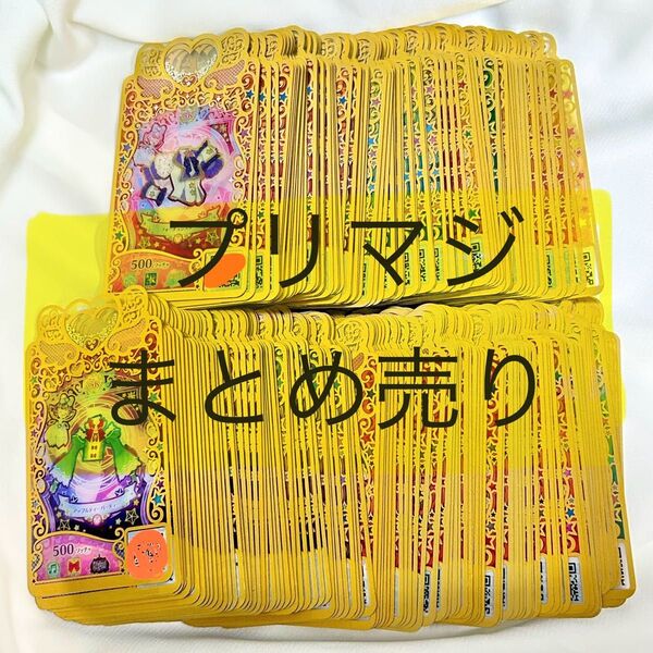 ひみつのアイプリ アイプリバース アイプリ プリマジ コーデ まとめ売り