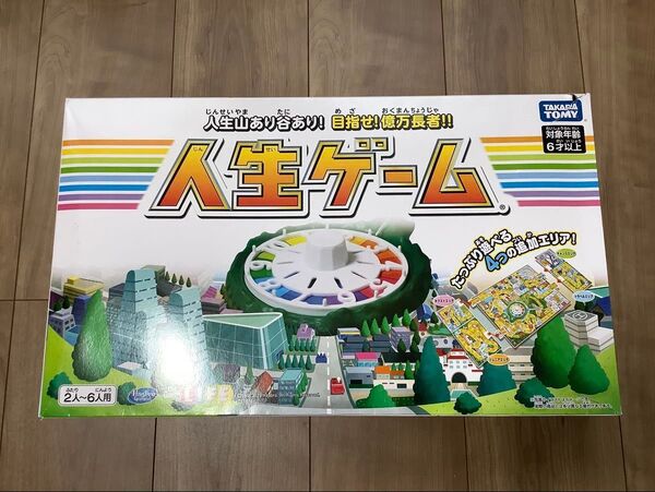 タカラトミー 人生ゲーム
